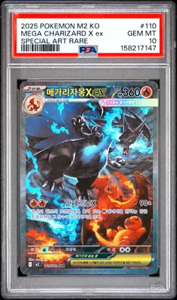 2025 POKEMON KOREAN M2-INFERNO X SPECIAL ART RARE MEGA CHARIZARD X EX PSA 10 - Image 1