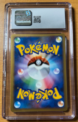 Pokemon Gyarados SoulSilver Coll. 1st Ed Japanese Reverse Holo Rare #023 CGC 9.5 - Image 2