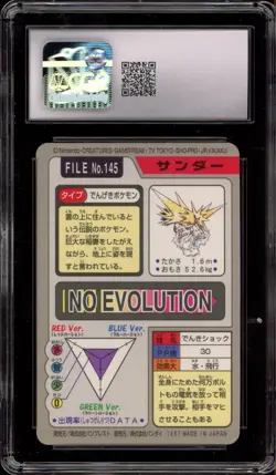 Pokemon Bandai Carddass Zapdos Prism #145 CGC 10 Gem Mint - Image 2