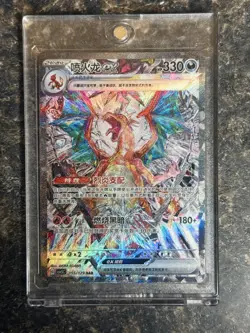 2025 Pokemon TCG S-Chinese Charizard ex CSV5C-155/129 SAR Obsidian Flames NM - Image 1