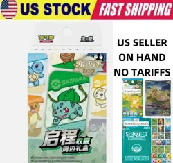 Pokemon 151 hope Booster Pack Chinese Exclusive Departure Collect Peripheral Box - Image 1