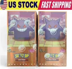 Lot 2 Pokemon Chinese Horizons Gem Pack VOL3 CBB3C Booster Box Sealed US Stock - Image 1