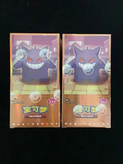 Lot 2 Pokemon Chinese Horizons Gem Pack VOL3 CBB3C Booster Box Sealed US Stock - Image 2
