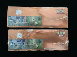 Lot 2 Pokemon Chinese Horizons Gem Pack VOL3 CBB3C Booster Box Sealed US Stock - Image 4