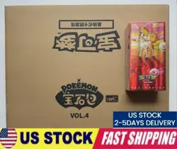 Pokemon TCG S-Chinese Gem Pack Vol.4 CBB4C Case 20 Boxes US Seller for j**ya - Image 1