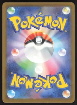 Pokemon Japanese Pikachu 197/SV-P Gym Event Campaign Promo NEAR MINT-25 - Image 2