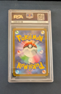 2022 POKEMON JAPANESE SV PROMO #001 PIKACHU SCARLET/VIOLET PRE-ORDER PSA 10 - Image 2