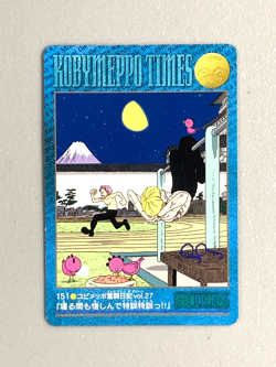 "Koby Meppo Times" One Piece Bandai Visual Adventure Card (#151) - Image 1