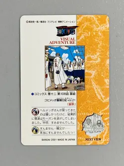 "Koby Meppo Times" One Piece Bandai Visual Adventure Card (#123) - Image 2