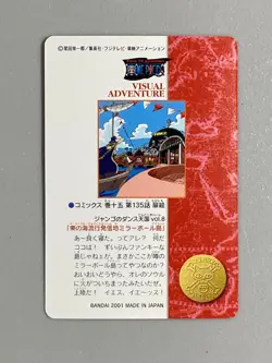 "Go Go Jango!!" One Piece Bandai Visual Adventure Card (#162) - Image 2