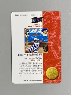 "Go Go Jango!!" One Piece Bandai Visual Adventure Card (#160) - Image 2