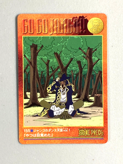 "Go Go Jango!!" One Piece Bandai Visual Adventure Card (#155) - Image 1