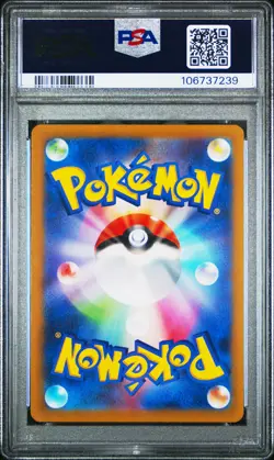 2022 POKEMON JPN SWORD & SHIELD VSTAR UNIVERSE FULL ART/LUCARIO VSTAR PSA 10 - Image 2
