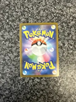Beedrill (Poke Ball Pattern) 015/165 Sv2a: Pokemon Card 151 Holo (Japanese) - Image 4
