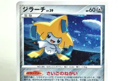 Pokemon card TCG Jirachi 066/090 Pt2 1st ED Bonds to the End of Time Japanese MP - Image 2