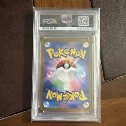 2024 Pokemon Terastal Fest JP Umbreon ex Double Rare #093/187 PSA 10 GEM MINT - Image 2