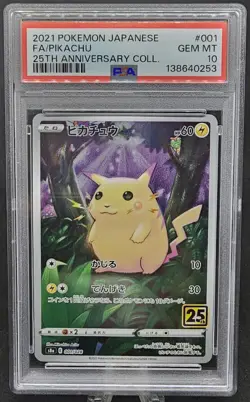 2021 POKEMON JAPANESE 25TH ANNIVERSARY COLLECTION #001 FULL ART/PIKACHU PSA 10 - Image 1