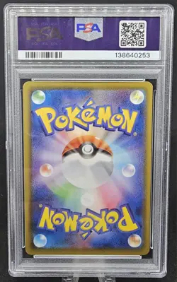 2021 POKEMON JAPANESE 25TH ANNIVERSARY COLLECTION #001 FULL ART/PIKACHU PSA 10 - Image 2