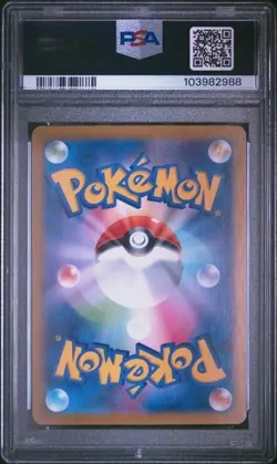 2024 POKEMON JAPANESE SV8A-TERASTAL FEST EX #093 UMBREON EX PSA 10 - Image 2