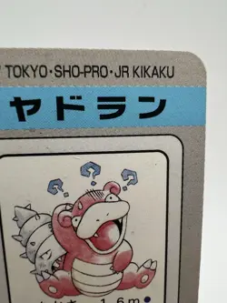Pokemon Cardass Slowbro No.080 Pocket Monsters Bandai Japan 1997 - Image 3