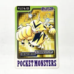 1997 Bandai Carddass Pocket Monsters Data Card No. 125 Electabuzz Japanese NM - Image 1