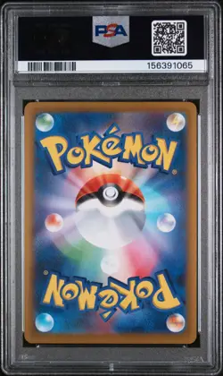 Pokemon PSA 10 2025 Japanese M2: Inferno X Charmeleon Regular #012/080 - Image 2