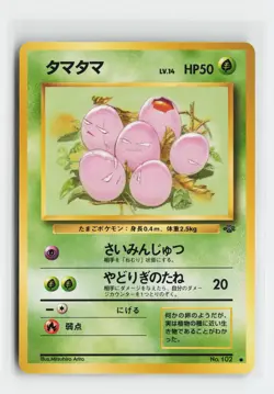 Exeggcute Common Pokemon Jungle Pokemon Japan NM - Image 1
