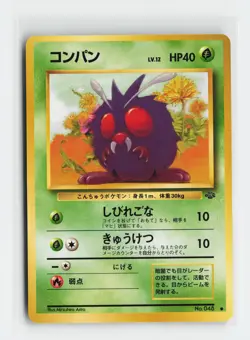 Venonat Common Pokemon Jungle Pokemon Japan NM - Image 1