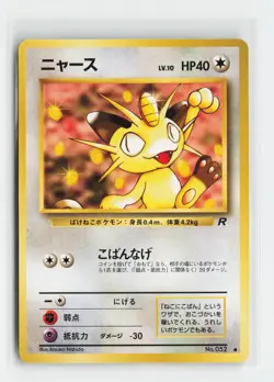 Meowth 009/026 Common Rocket Gang Pokemon Japan NM - Image 1