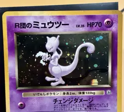 Rocket's Mewtwo - Challenge from the Darkness LP Pokemon - Image 1