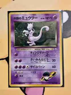 Rocket's Mewtwo - Challenge from the Darkness LP Pokemon - Image 2