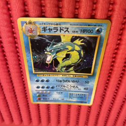 Gyarados No.130 Base Set Vintage Holo pokemon card japanese k772 - Image 1