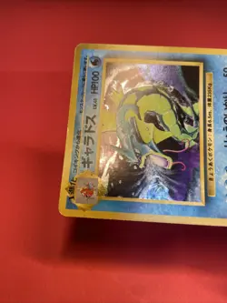 Gyarados No.130 Base Set Vintage Holo pokemon card japanese k772 - Image 3