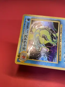 Gyarados No.130 Base Set Vintage Holo pokemon card japanese k772 - Image 4