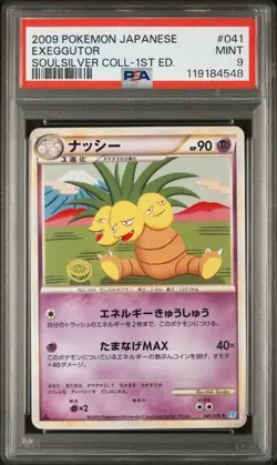 2009 Japanese Pokemon L1 Legend SoulSilver Coll 041/070 Exeggutor PSA 9 - Image 1