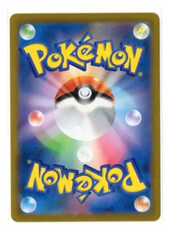 Hoopa - Holo - 108/184 s8b VMAX Climax Japanese Pokemon Card - Image 2