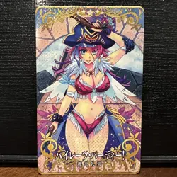 Francis Drake Craft Essence FGO Fate Grand Order Arcade Mint Card Holo Fatal - Image 1