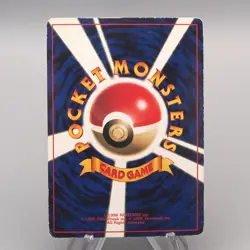 Pokemon Card ImakuniU Trainer CoroCoro Promo Old Back EX Japanese v298 - Image 2