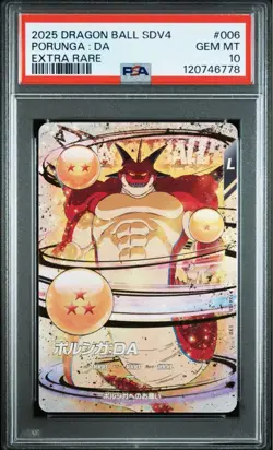 PSA 10 Porunga EX4-006 2025 Dragon Ball Super Divers Card Japanese - Image 1