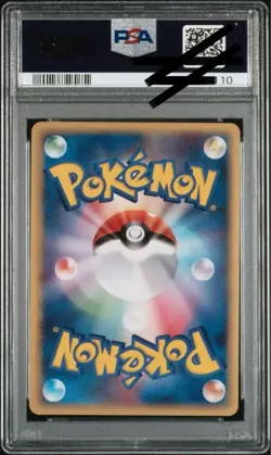 PSA 10 Deoxys Holo 037/052 1st Edition Holon Phantoms 2006 Pokemon Card Japan - Image 2