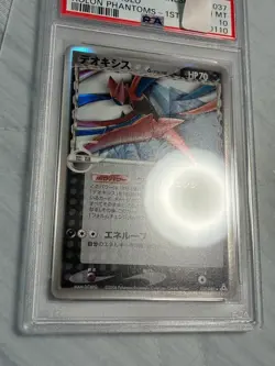 PSA 10 Deoxys Holo 037/052 1st Edition Holon Phantoms 2006 Pokemon Card Japan - Image 3