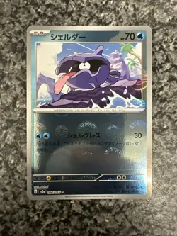 Shellder (Poke Ball Pattern) 090/165 Sv2a: Pokemon Card 151 Holo (Japanese) - Image 1