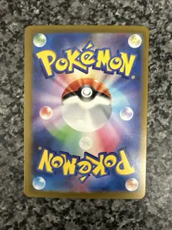 Shellder (Poke Ball Pattern) 090/165 Sv2a: Pokemon Card 151 Holo (Japanese) - Image 3