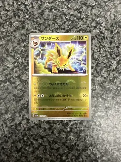 Jolteon (Poke Ball Pattern) 135/165 Sv2a: Pokemon Card 151 Holo (Japanese) - Image 2