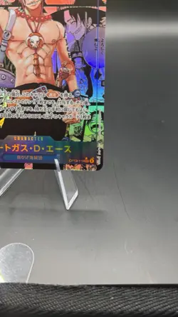 Portgas D. Ace Manga OP13-119 SEC Carrying on His Will Card Japanese Near Mint - Image 4