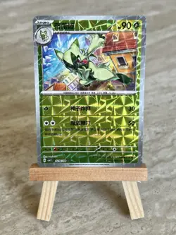 Pokemon TCG Sprigatito, Floragato 4 Card Holo Bundle ( Chinese) - NM/LP+ - Image 5