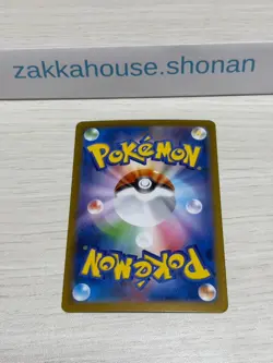 Pokemon Card Walking Wake ex RR 049/187 sv8a Terastral Festival Ex Japan #W006 - Image 2