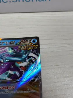 Pokemon Card Walking Wake ex RR 049/187 sv8a Terastral Festival Ex Japan #W006 - Image 4