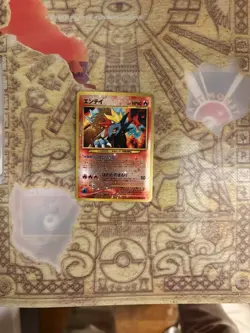 Pokemon Card Japanese Entei (エンテイ) Holofoil card No. 244 - Image 1