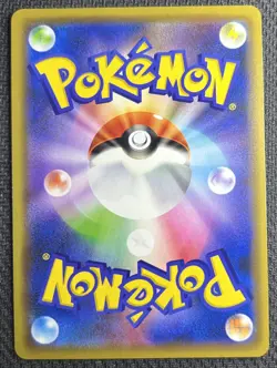 Pokemon Slowpoke & Psyduck GX TAG TEAM Full Art Holo Japanese sm11 011/094 - Image 2